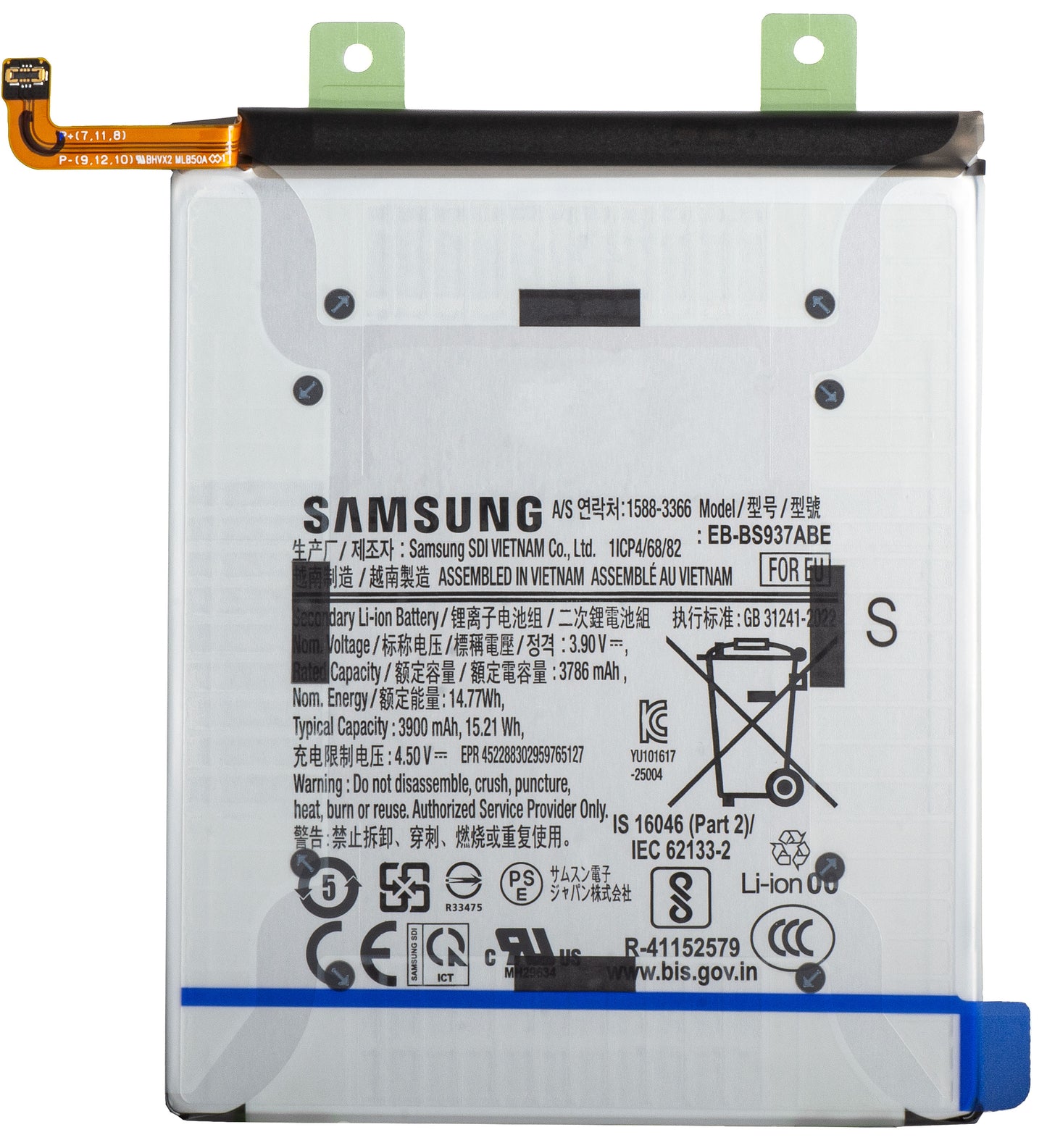 Batteria Samsung Galaxy S25 Edge S937, EB-BS937ABE, Service Pack GH82-37227A