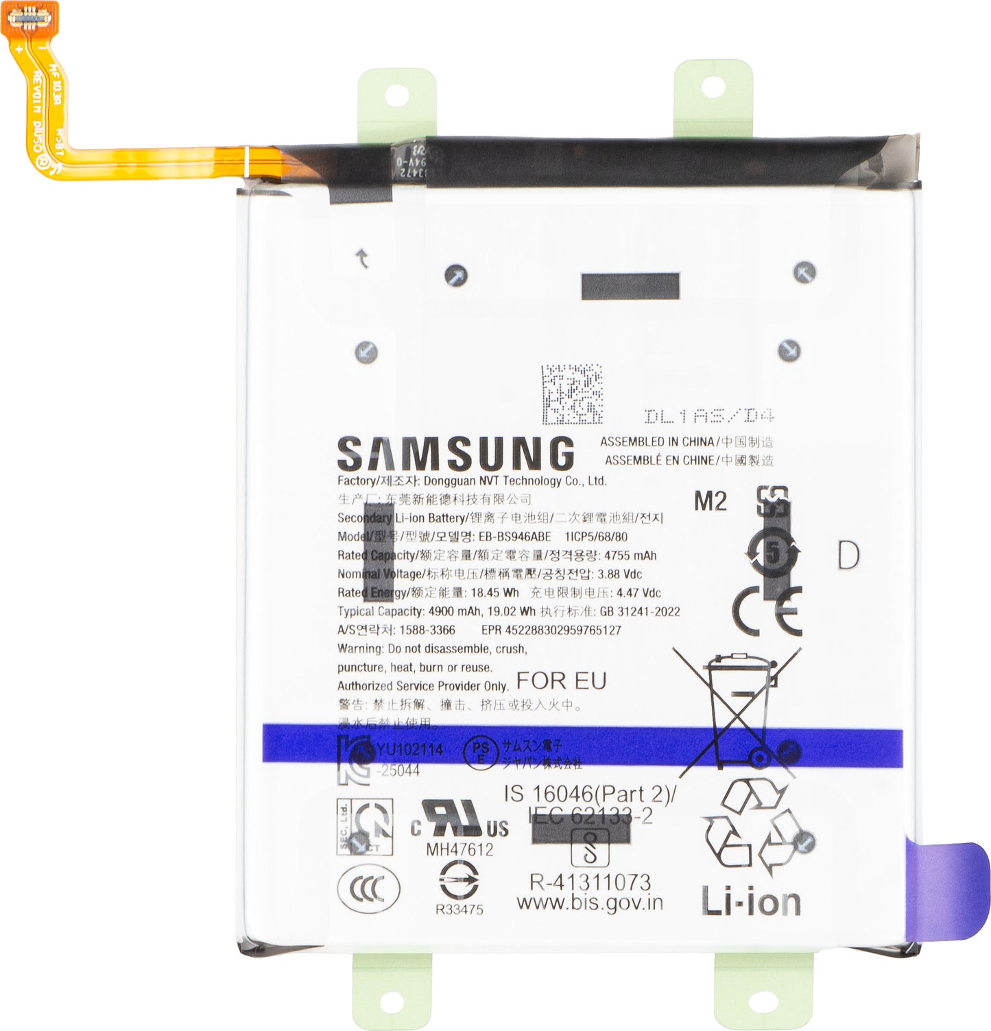 Batteria Samsung Galaxy S26 Plus S947, EB-BS946ABE, Service Pack GH82-39124A