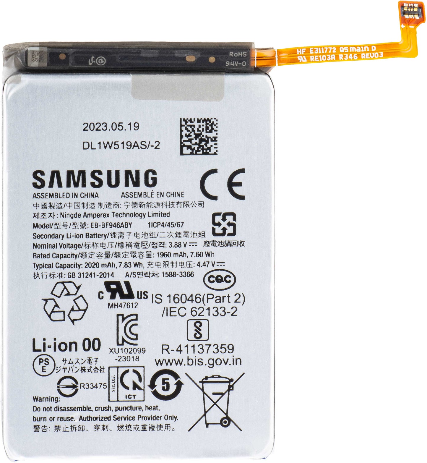 Batteria Samsung Galaxy Z Fold5 F946, EB-BF946ABY, Scambio GH82-31847A