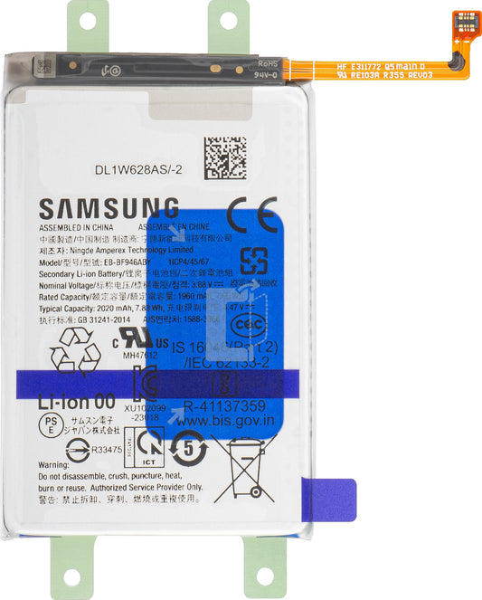 Batteria Samsung Galaxy Z Fold5 F946, EB-BF946ABY, Service Pack GH82-31847A