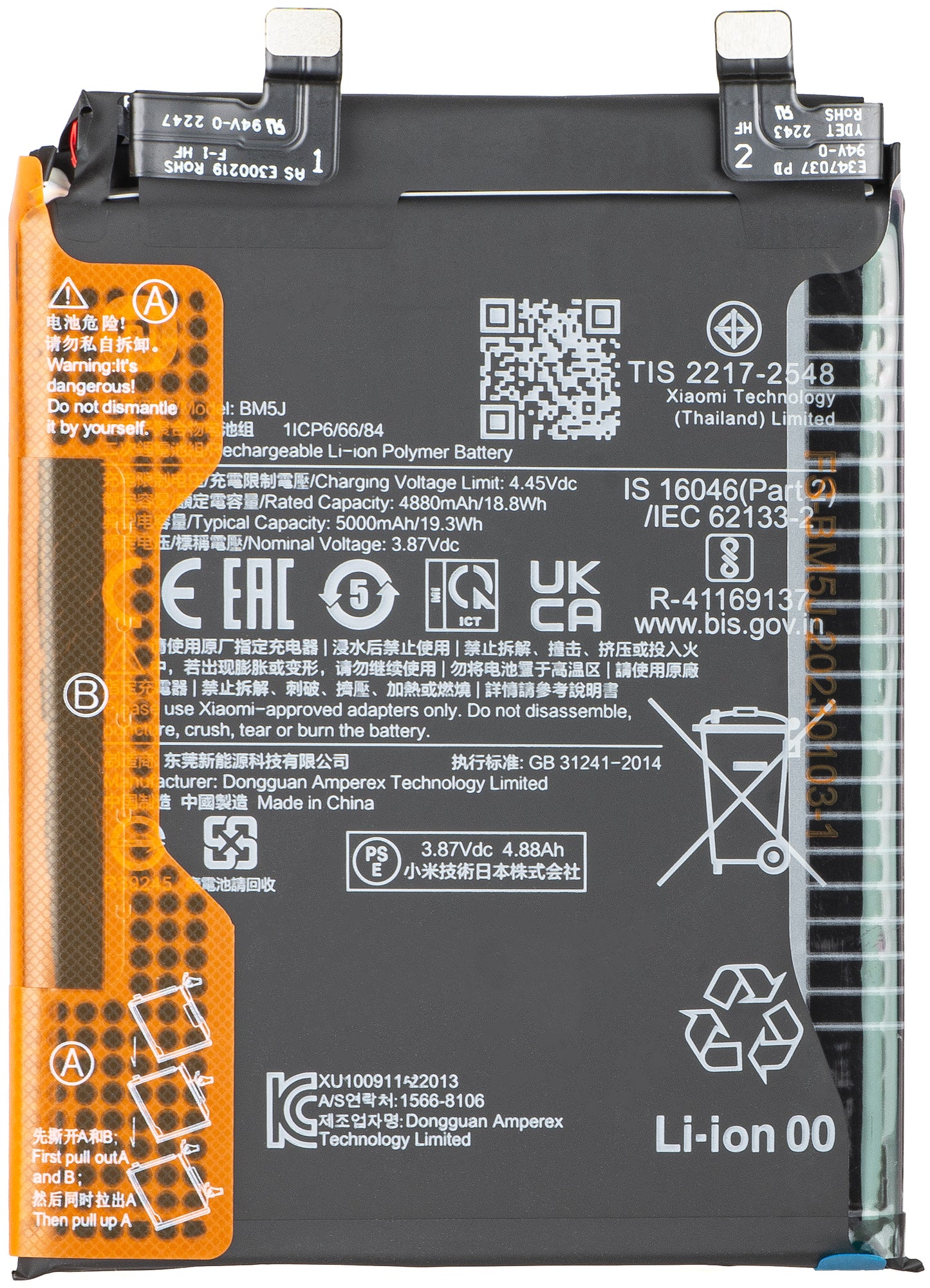 Batteria Xiaomi 12T Pro, BM5J 46020000CW1G