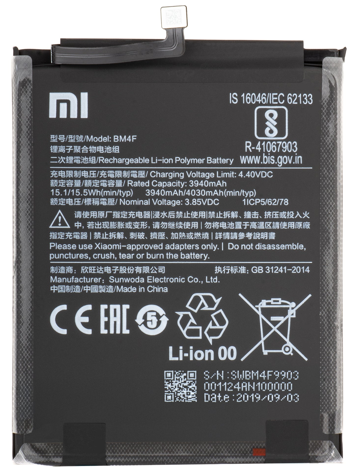 Batteria Xiaomi Mi 9 Lite / A3, BM4F, Service Pack 46BN4FA02093