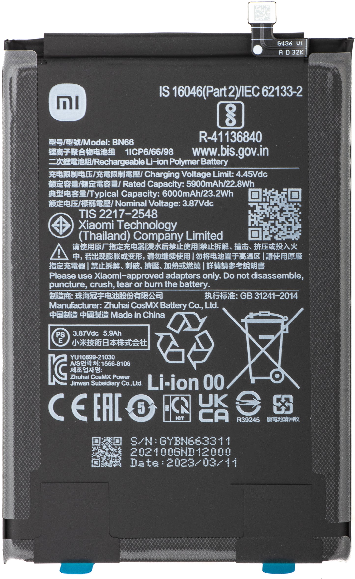 Batteria Xiaomi Poco C40, BN66, Service Pack 46020000B71Y