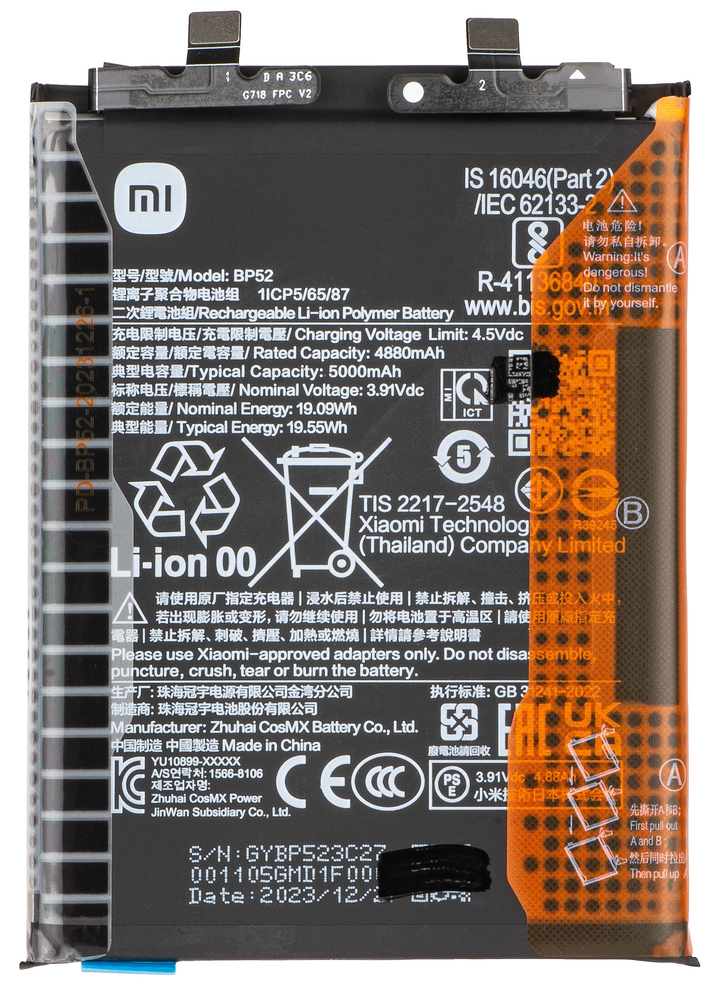 Batteria Xiaomi Poco F6, BP52, Service Pack 1330102000136D