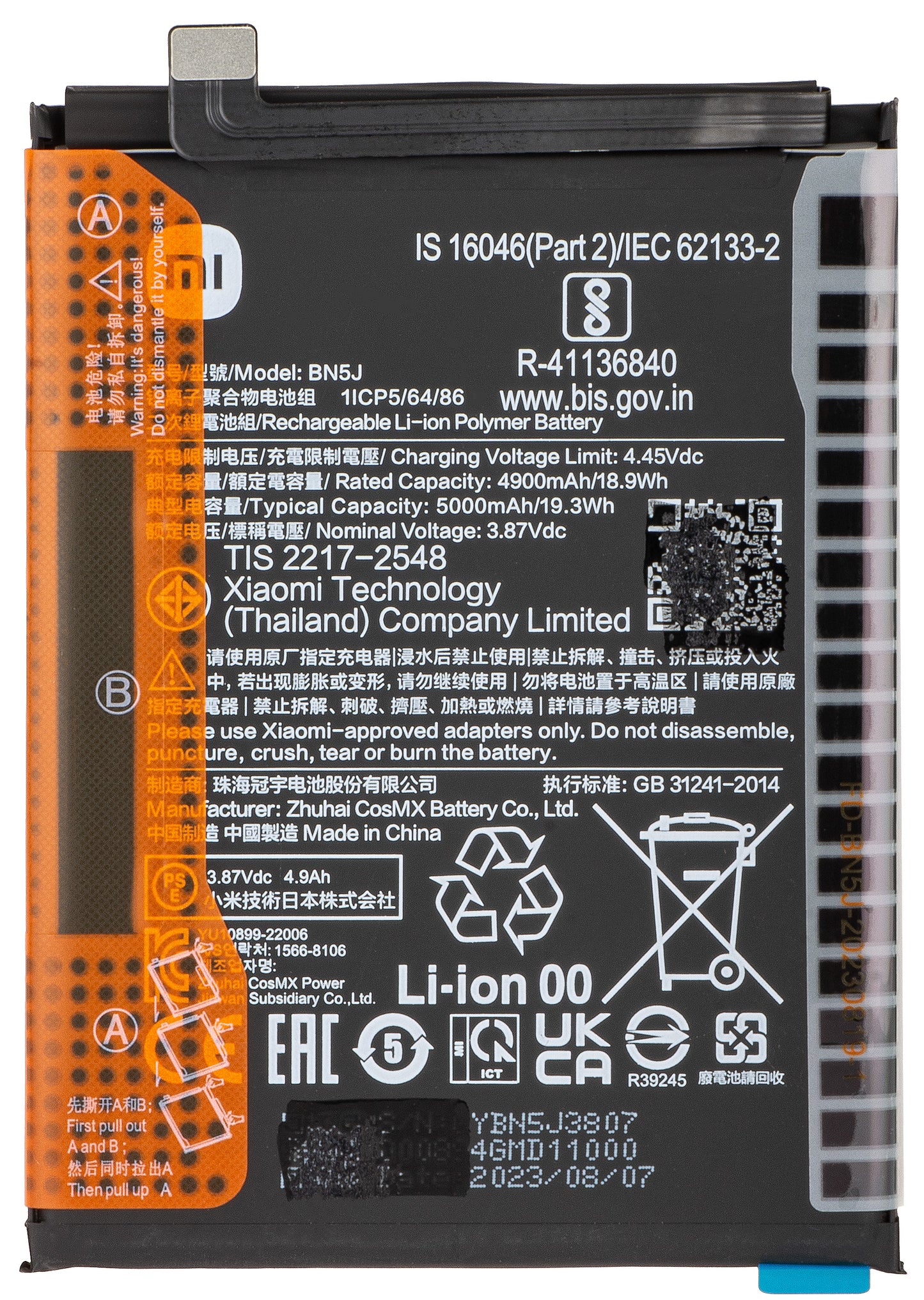 Batteria Xiaomi Poco X5 / Redmi Note 12 5G, BN5J, Service Pack 46020000F41Y