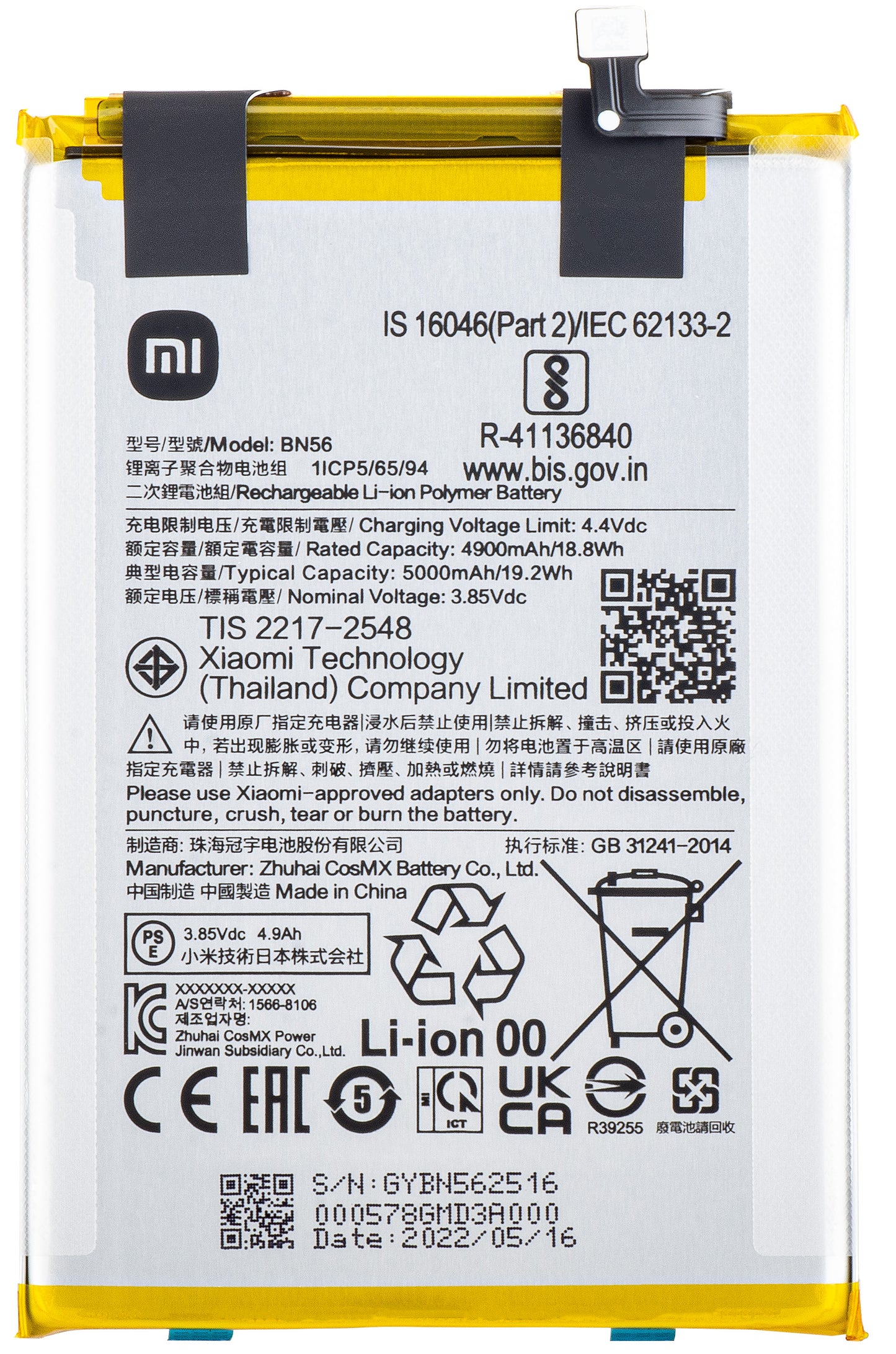 Batteria Xiaomi Poco Poco C51 / A1+ / 9AT / 9C / 9A, BN56 / BN5F, Service Pack 46020000425D