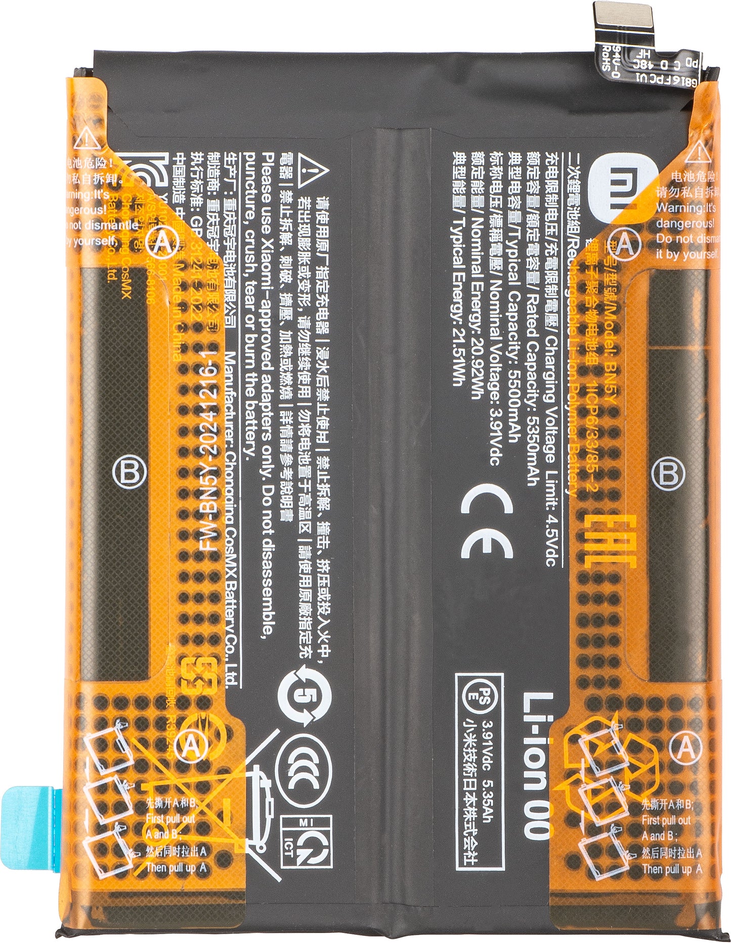 Xiaomi Redmi Note 14 Pro 4G Battery, BN5Y, Service Pack