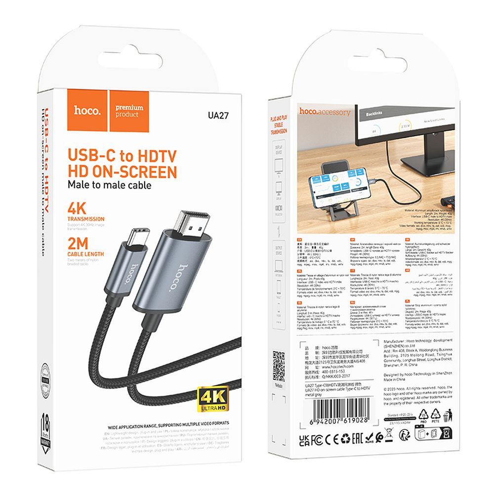 Cavo Audio e Video USB-C - HDMI HOCO UA27, 2m, Grigio