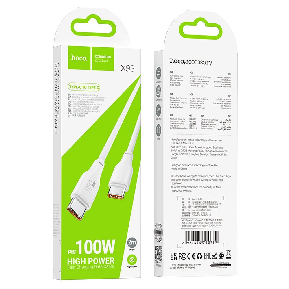 Cavo dati e ricarica USB-C - USB-C HOCO X93 USB-C, 100W, 2m, bianco