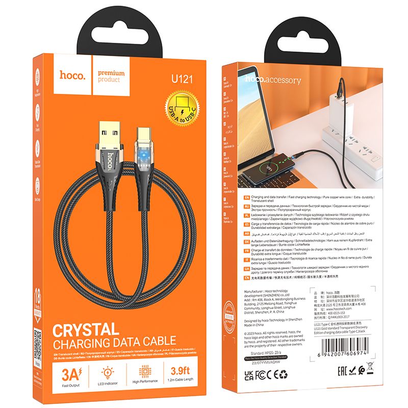 Cavo Dati e Ricarica USB-A - USB-C HOCO U121, 18W, 1.2m, Nero