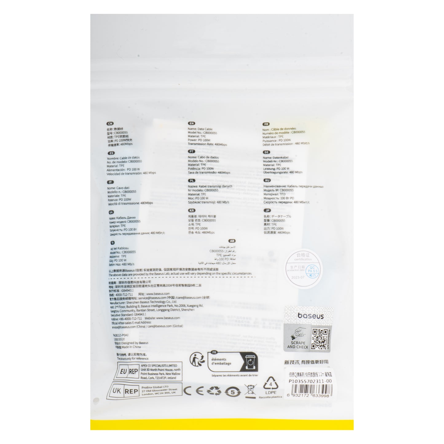 Cavo Dati e Ricarica USB-C - USB-C Baseus Pudding, 100W, 1.2m, Blu P10355702311-00