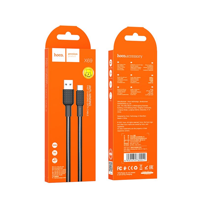 Cavo Dati e Ricarica USB-A - USB-C HOCO X69, 18W, 1m, Nero