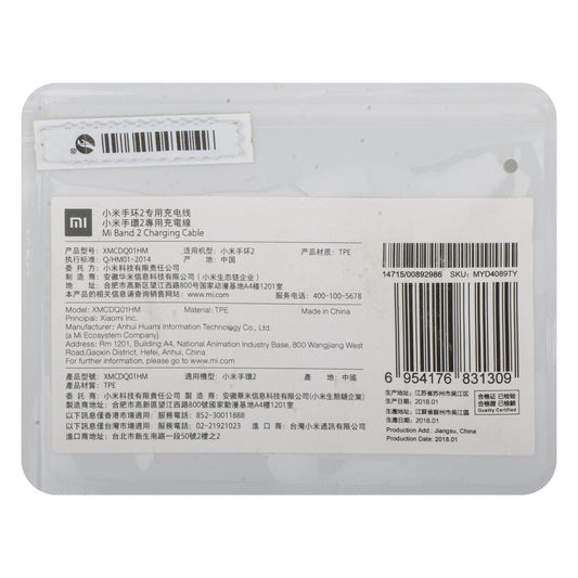 Cavo di ricarica per Xiaomi Mi Band 2, USB-A, Nero MYD4089TY