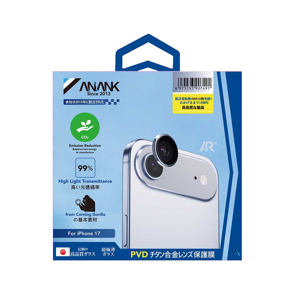 Pellicola protettiva Anank AR per fotocamera posteriore Apple iPhone 17 Air, Vetro Temperato, Blu