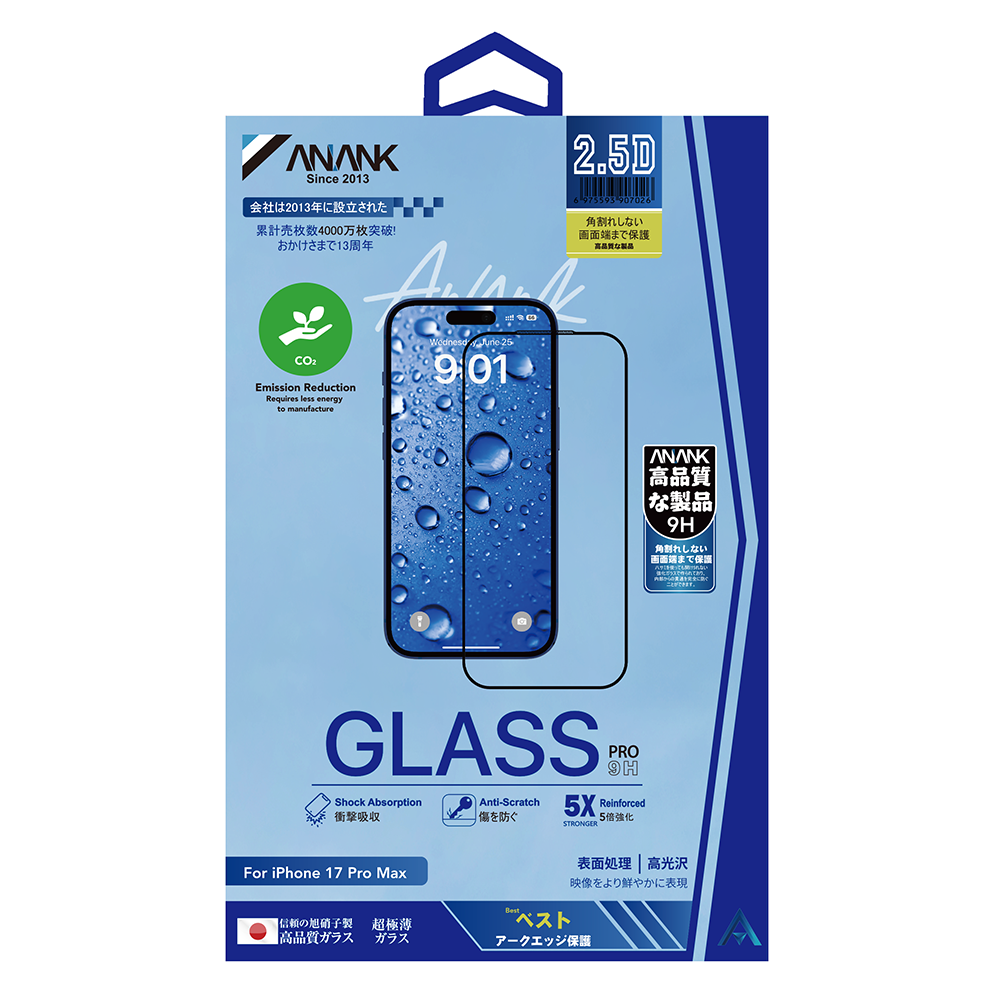 Pellicola Protettiva Schermo Anank per Apple iPhone 17 Pro, Vetro Temperato, Full Glue, 2.5D, Nera
