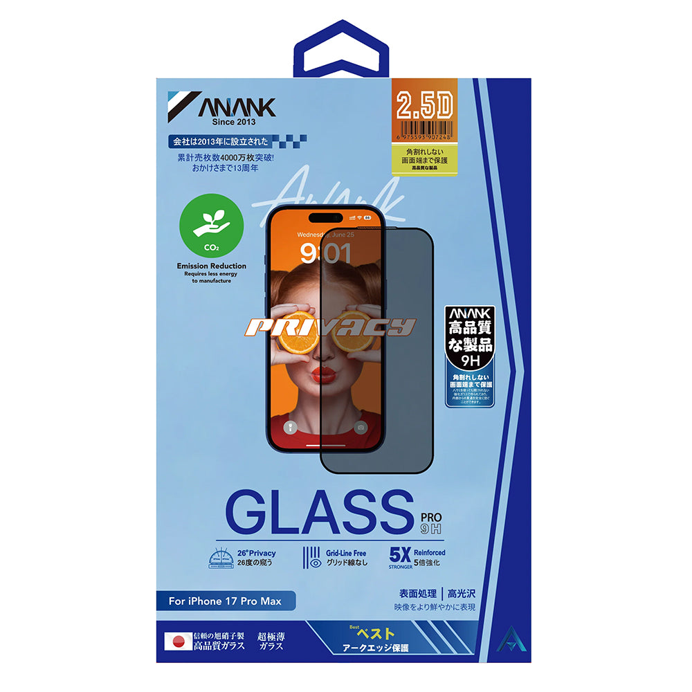 Pellicola Protettiva Schermo Privacy Anank 5X Rinforzata 180 per Apple iPhone 17, Vetro Temperato, Full Glue, 2.5D