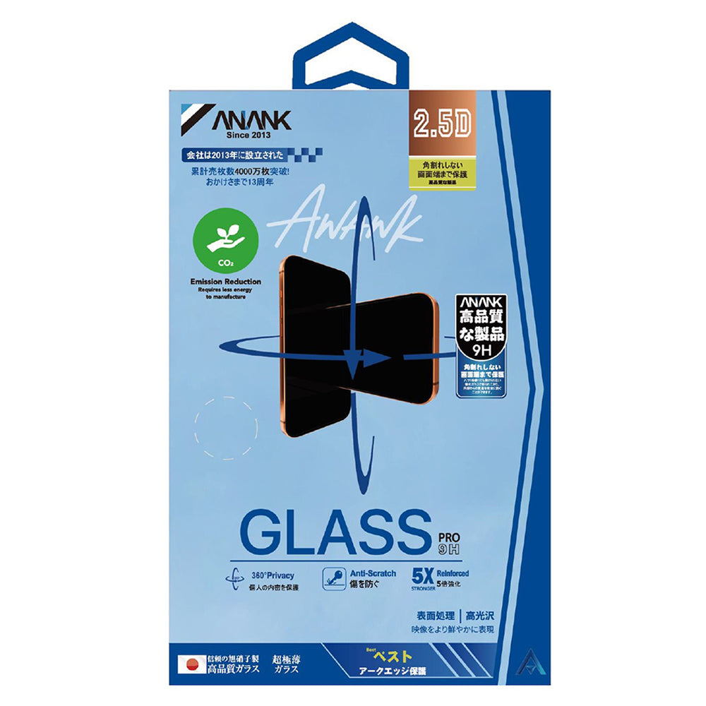 Pellicola Protettiva Schermo Privacy Anank 5X Rinforzata 360 per Apple iPhone 17 Pro, Vetro Temperato, Full Glue, 2.5D