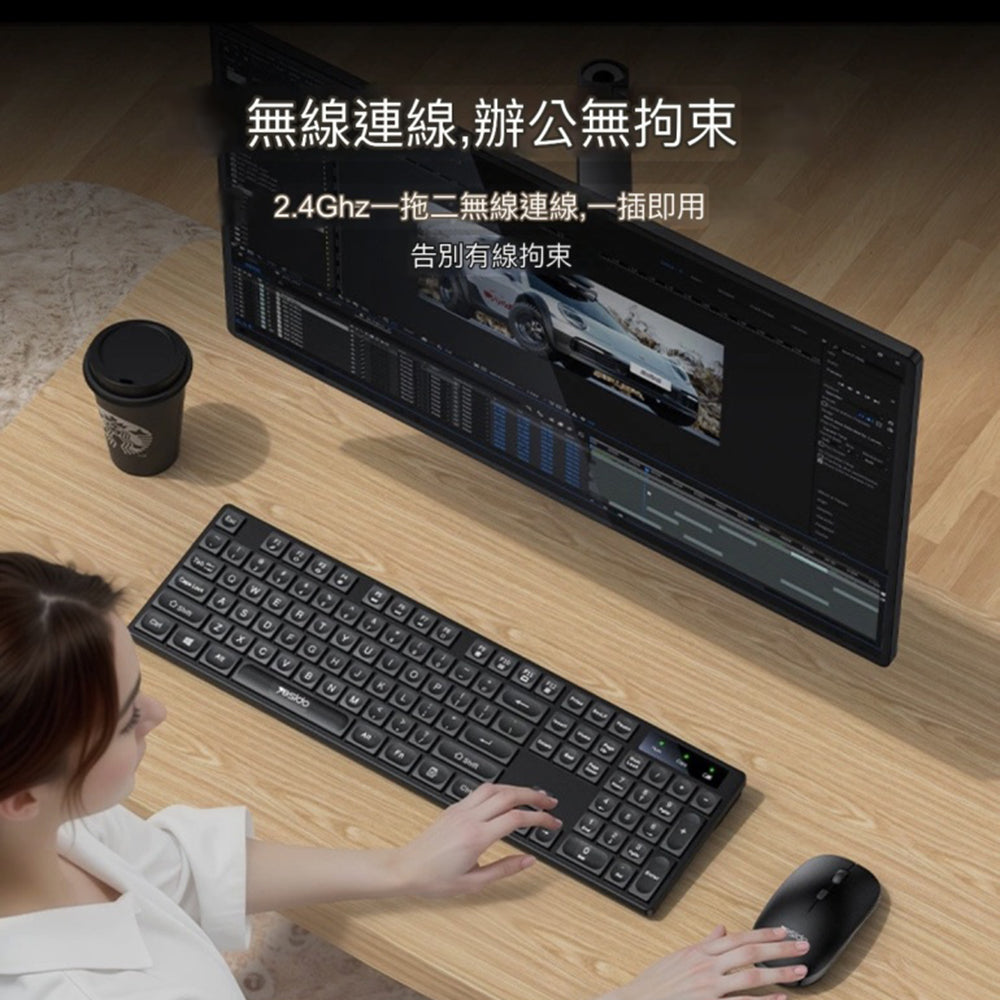 Kit Tastiera e Mouse Wireless Yesido KB42, Nero