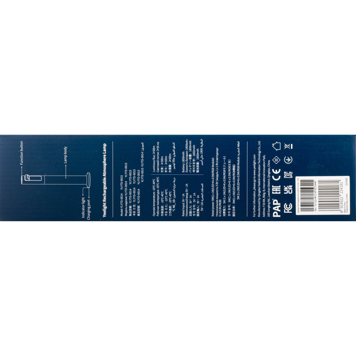 Lampada LED Ambientale Yeelight Atmosphere, 5W, RGB, Grigio YLYTD-0015