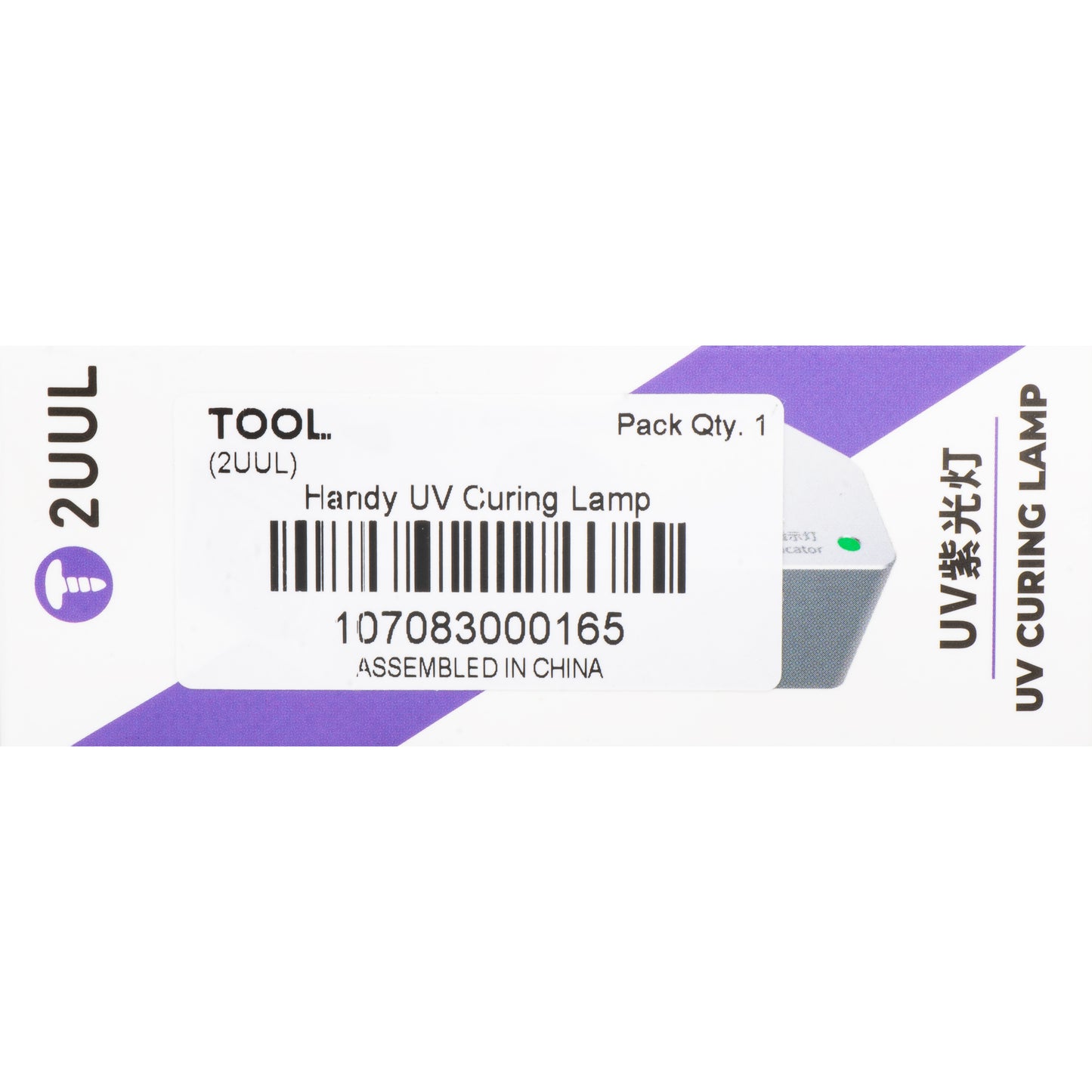 Lampada UV 2UUL SC05