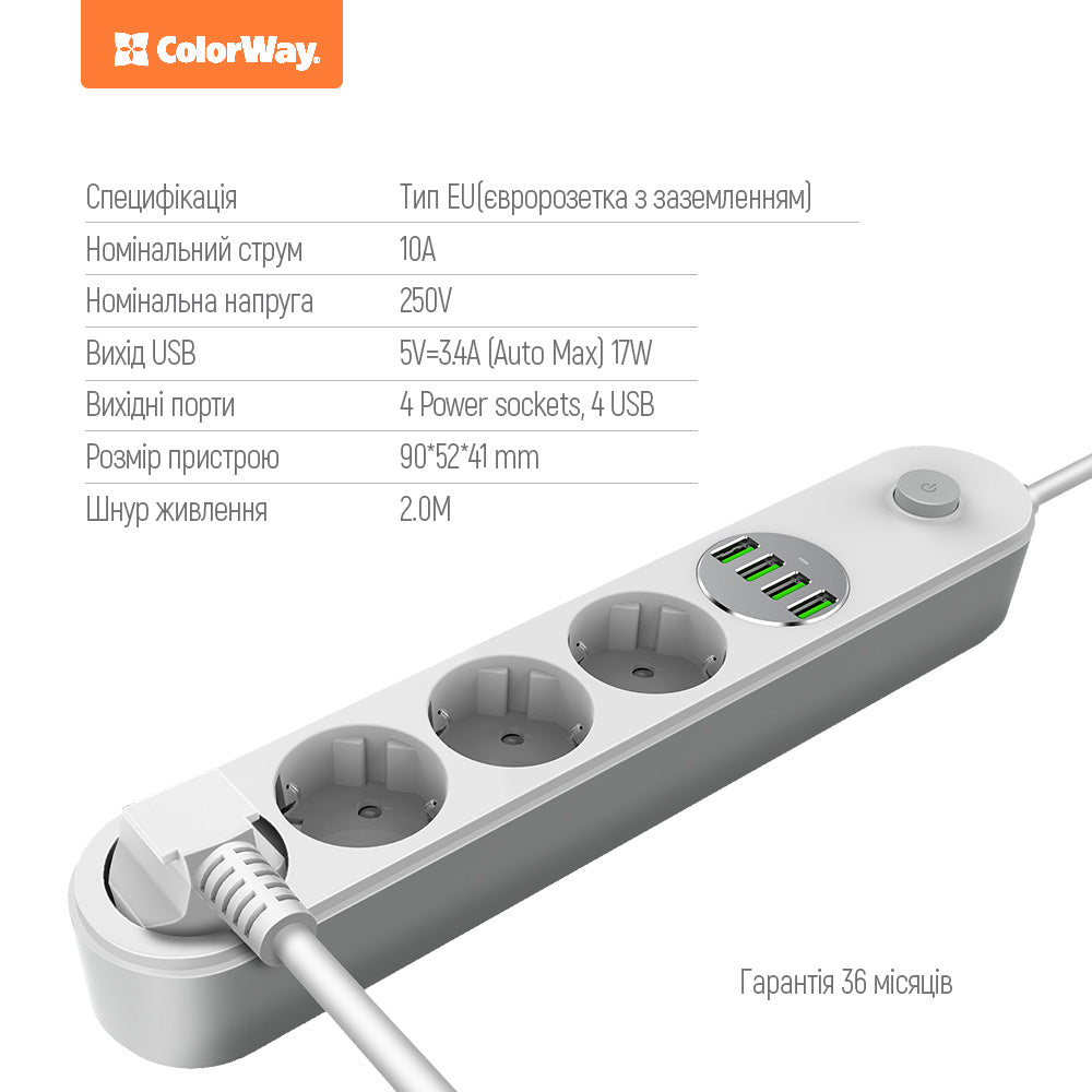 Prolunga ColorWay, 4 x Schuko - 4 x USB-A, Bianco