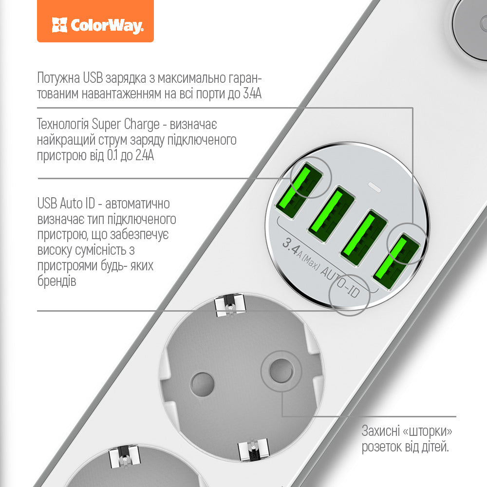 Prolunga ColorWay, 4 x Schuko - 4 x USB-A, Bianco