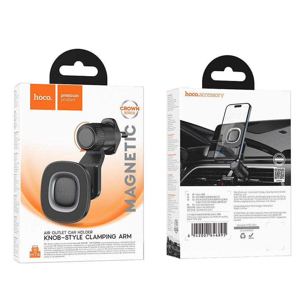 Supporto Auto Magnetico HOCO H74, Universale, Grigio