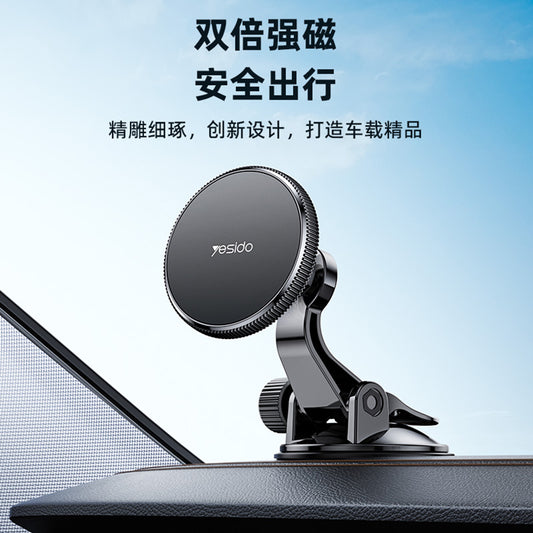 Supporto Auto Magnetico Yesido C177, Universale, Nero