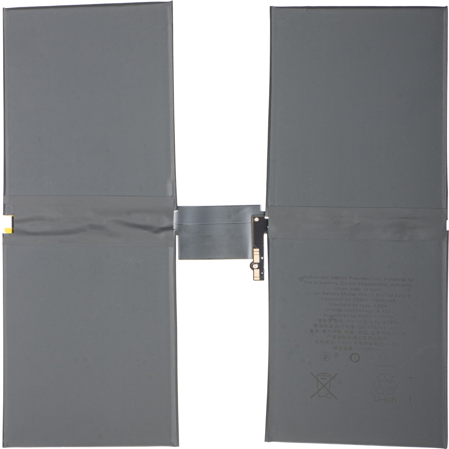 Batteria Apple iPad Pro 12.9 (2021)