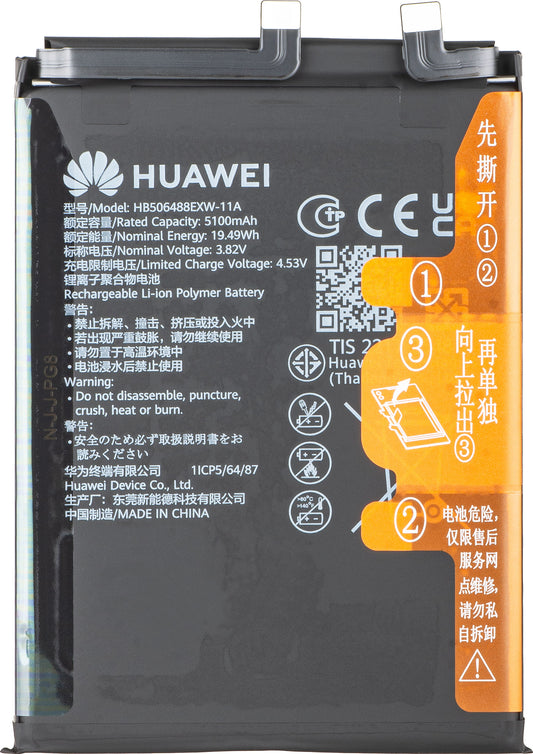 Batteria Huawei nova 14 Pro, HB506488EXW-11A, Service Pack 02357EWA