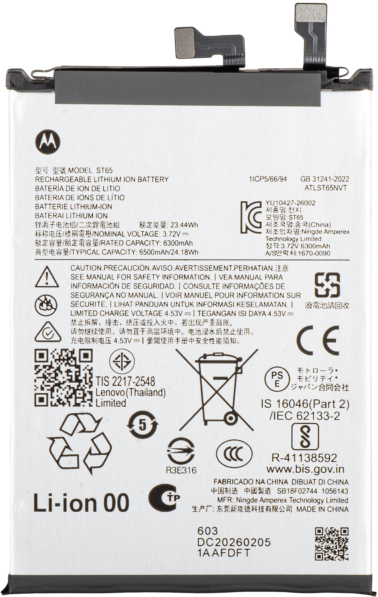 Batteria Motorola Edge 70 Pro, ST65, Service Pack SB18F02744