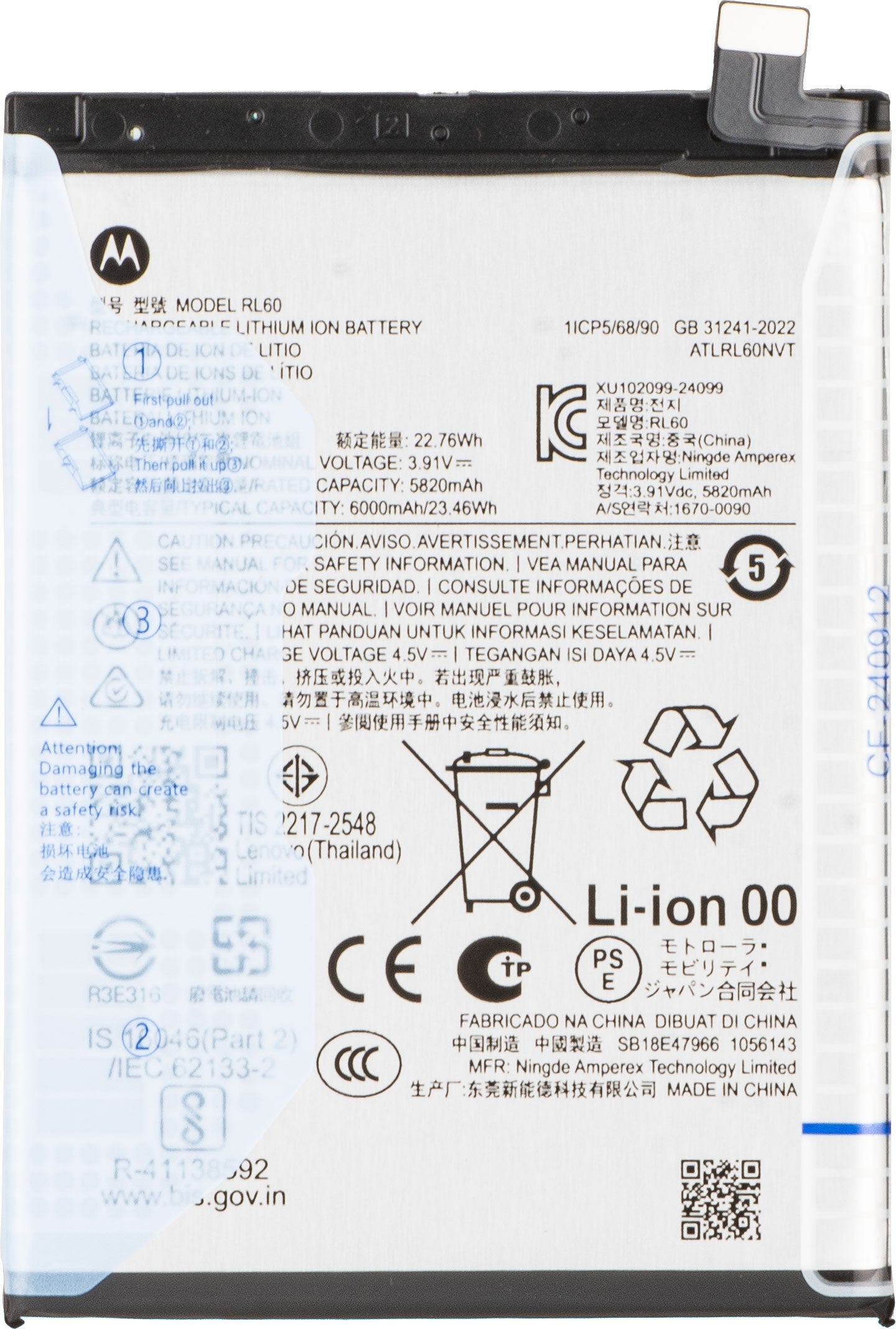 Batteria Motorola Moto G17 Power / G15 Power, RL60, Service Pack SB18E47966