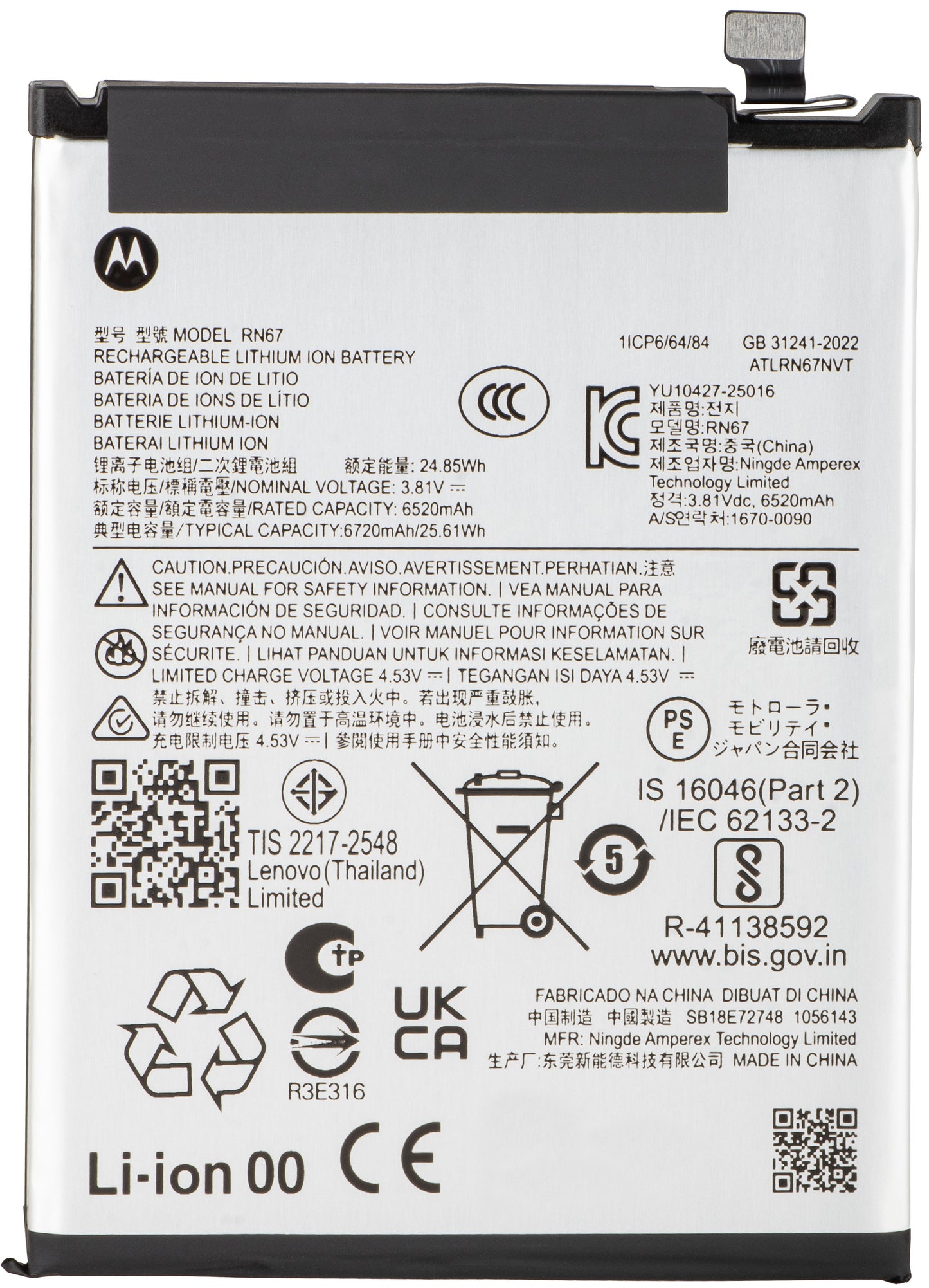 Batteria Motorola Moto G86 Power, RN67, Service Pack SB18E74286