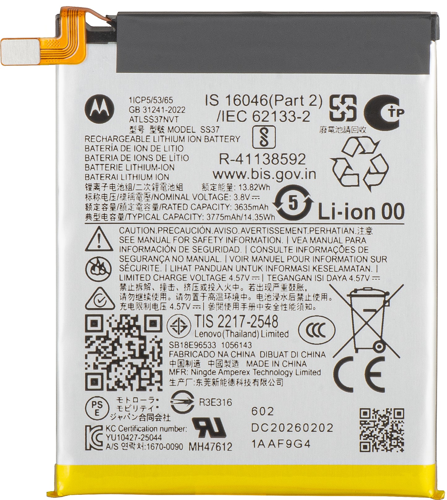 Batteria Motorola Razr Ultra 2026 / Razr 70 Ultra, SS37, Service Pack SB18E96533