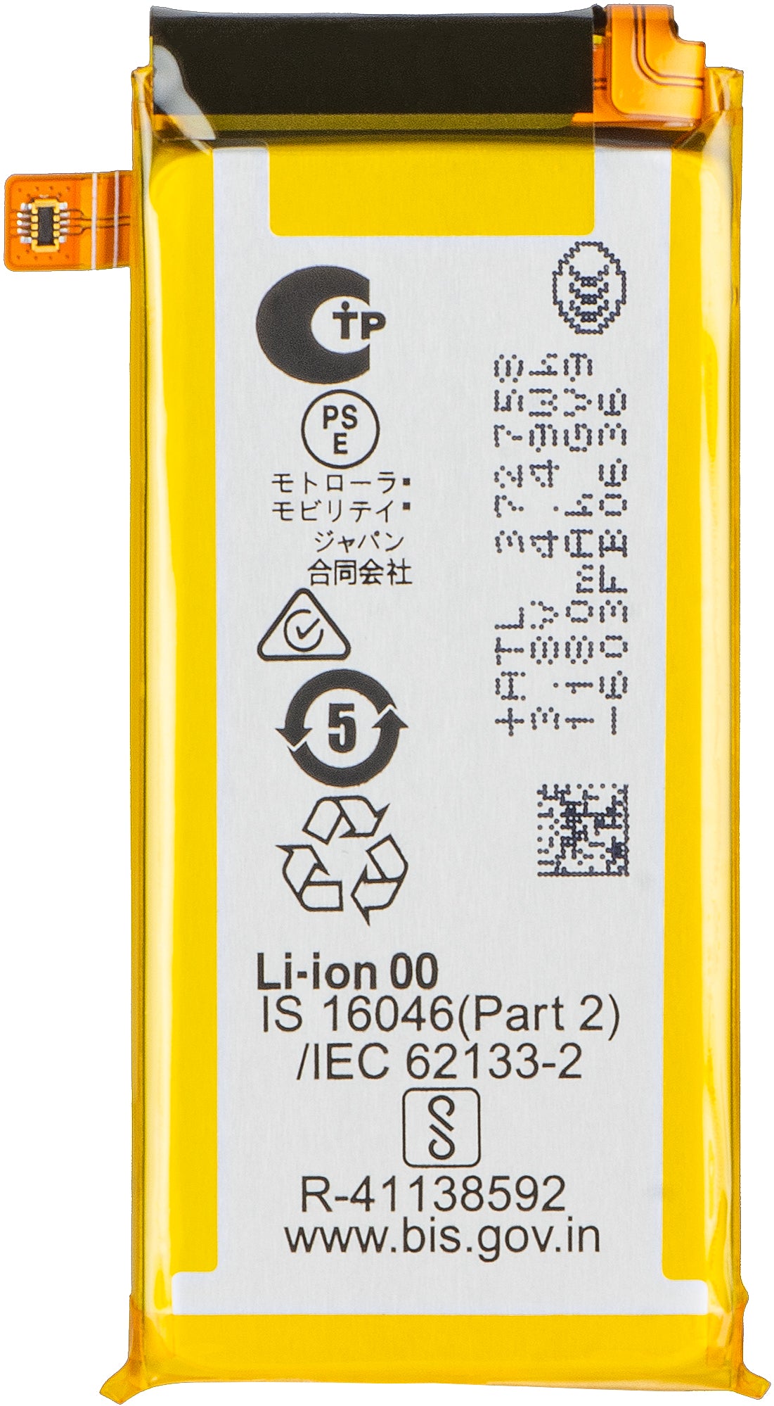 Batteria Motorola Razr Ultra 2026 / Razr 70 Ultra, SS13, Service Pack SB18E96532