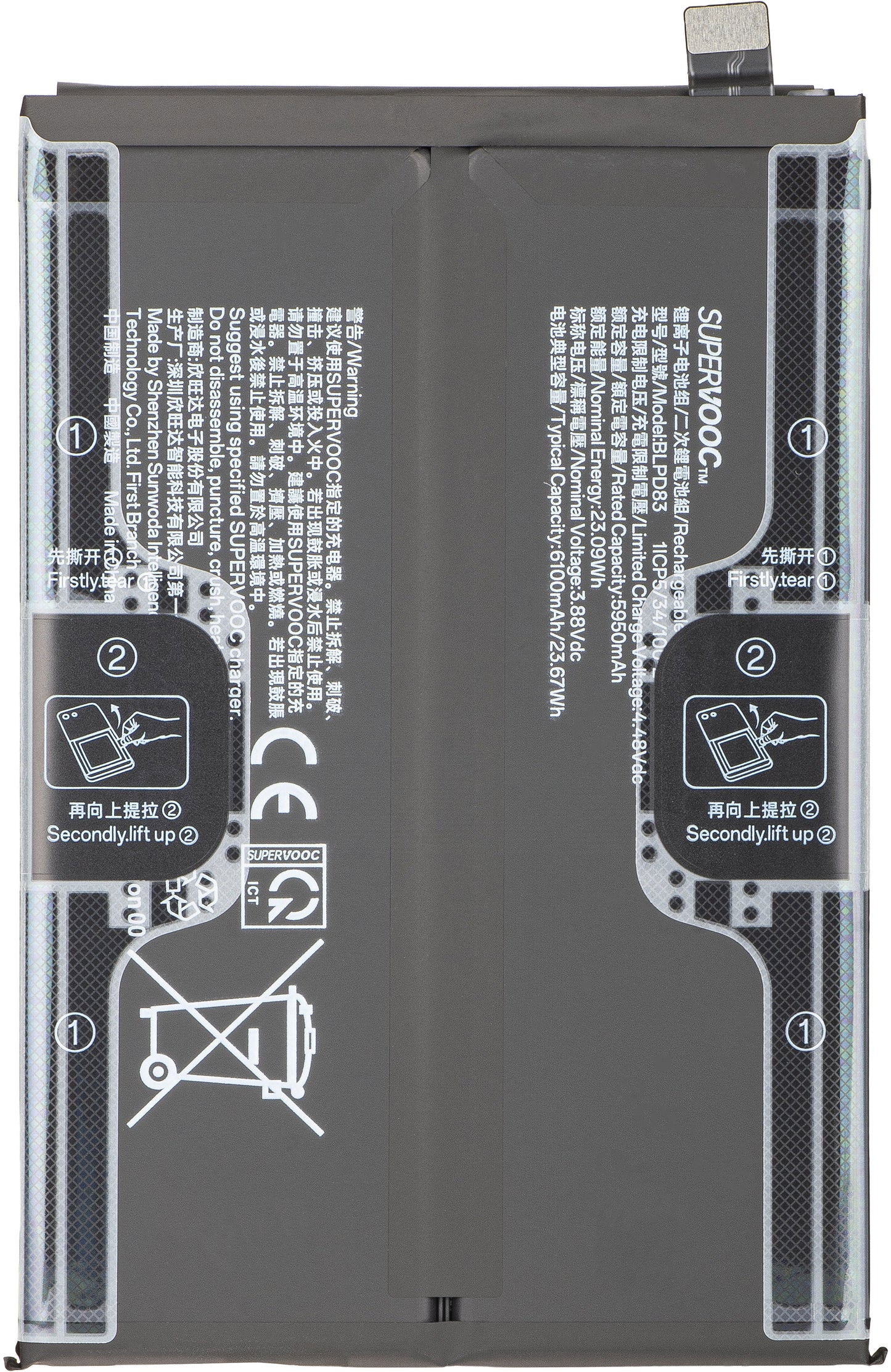 Batteria Oppo A6k / A6x 4G / A6t 4G, BLPD83, Service Pack 621035000401