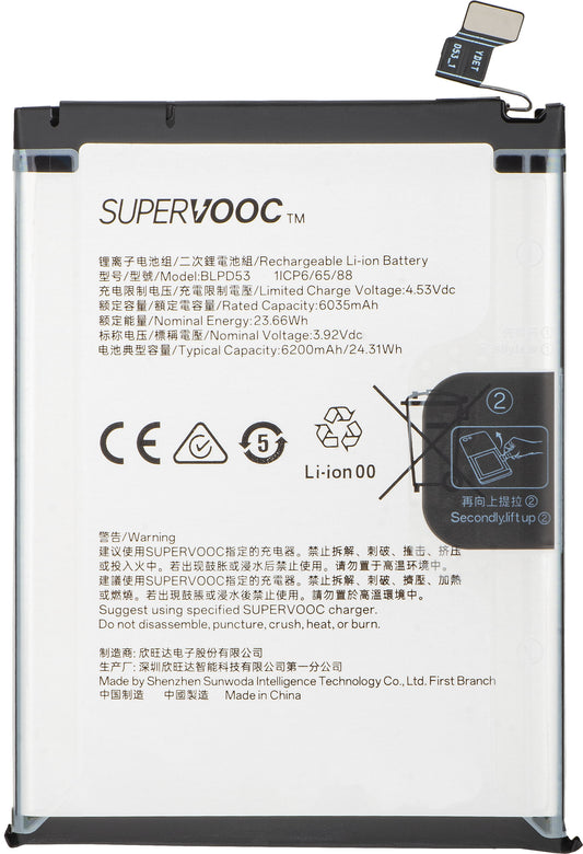 Batteria Oppo Reno15 Pro, BLPD53, Service Pack 621035000412