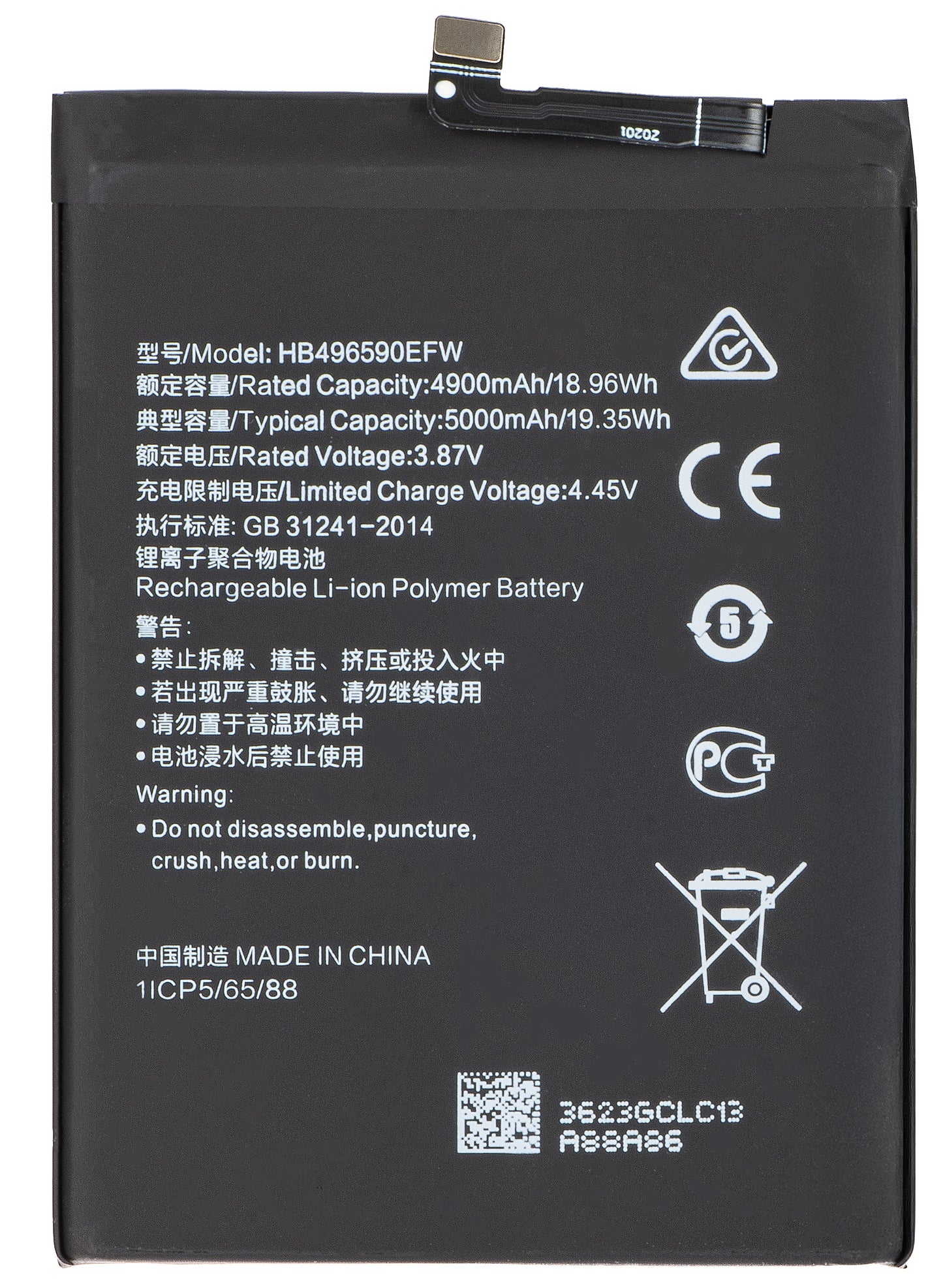Batteria per Honor 70 Lite, HB496590EFW