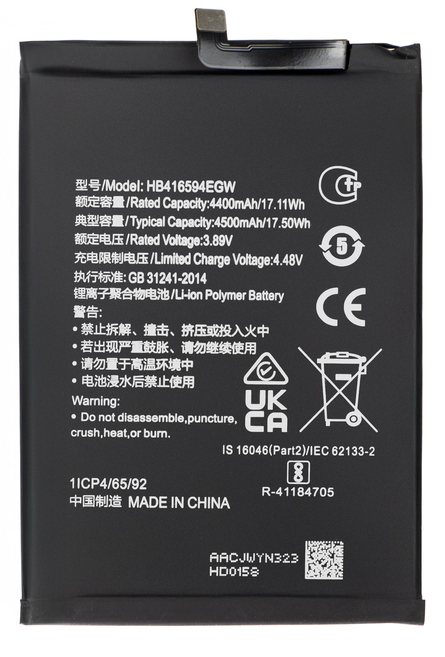 Batteria per Honor 90 Lite / X8a, HB416594EGW