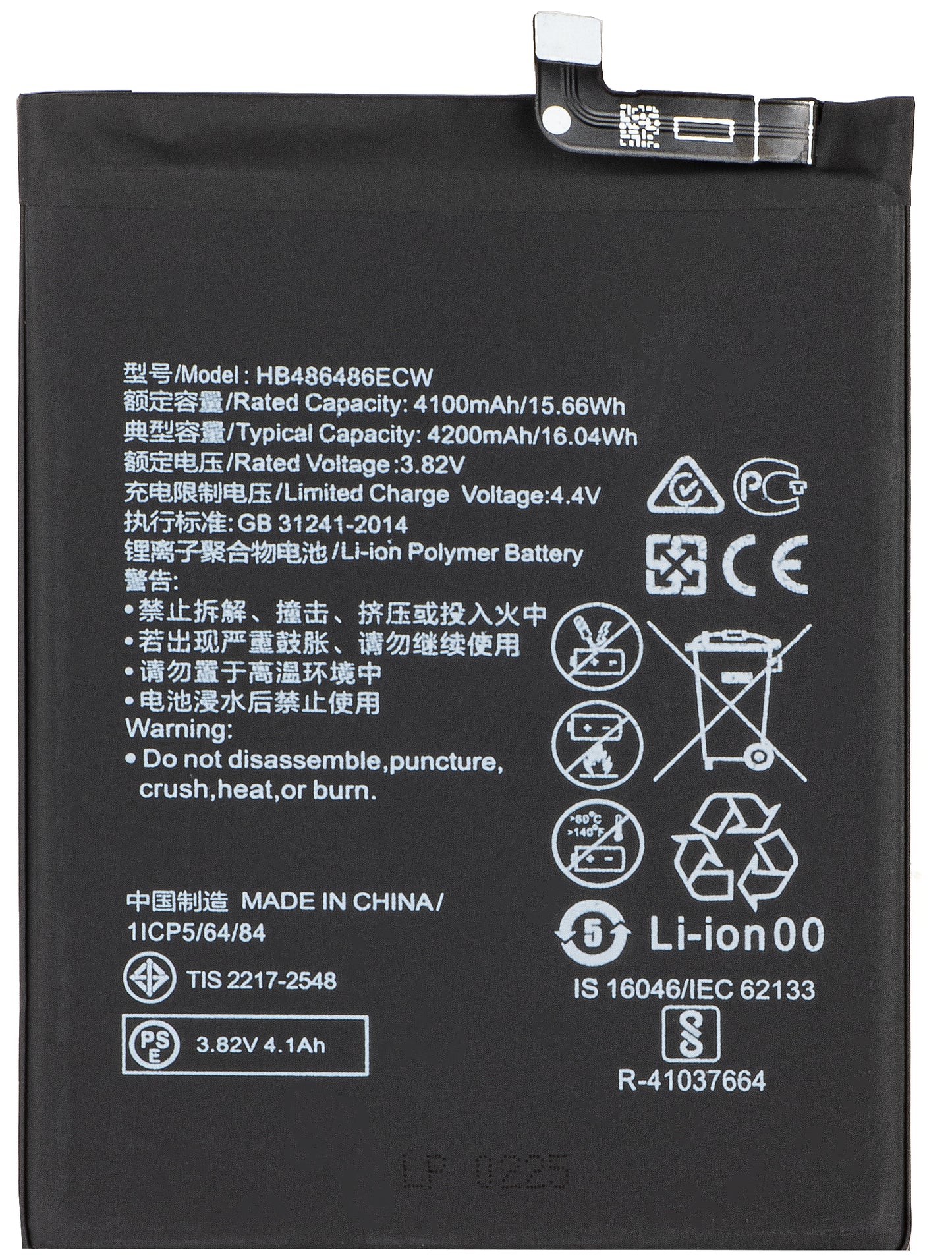 Batteria per Huawei P30 Pro / Mate 20 Pro, HB486486ECW