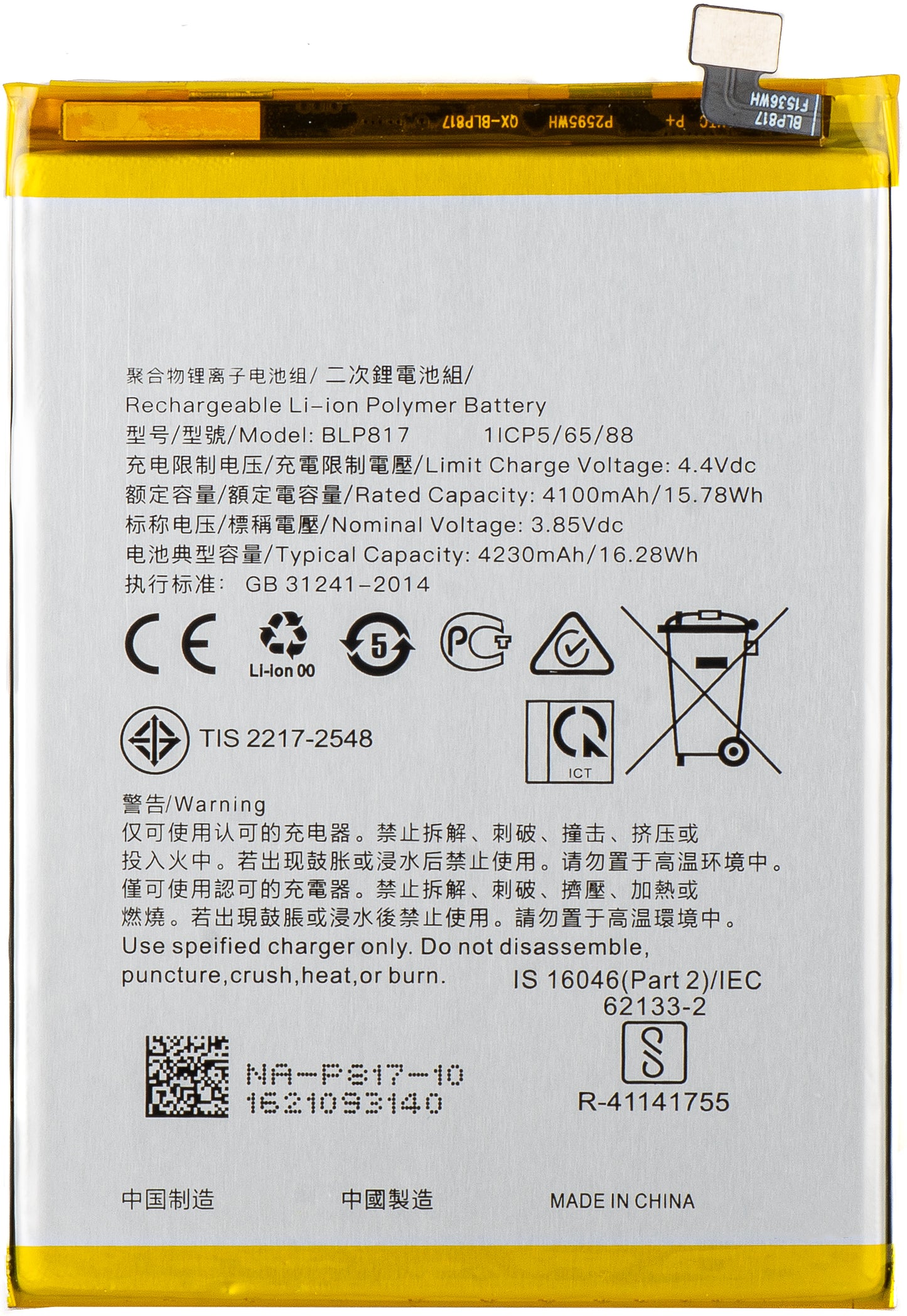 Batteria per Oppo A15s / A15, BLP817