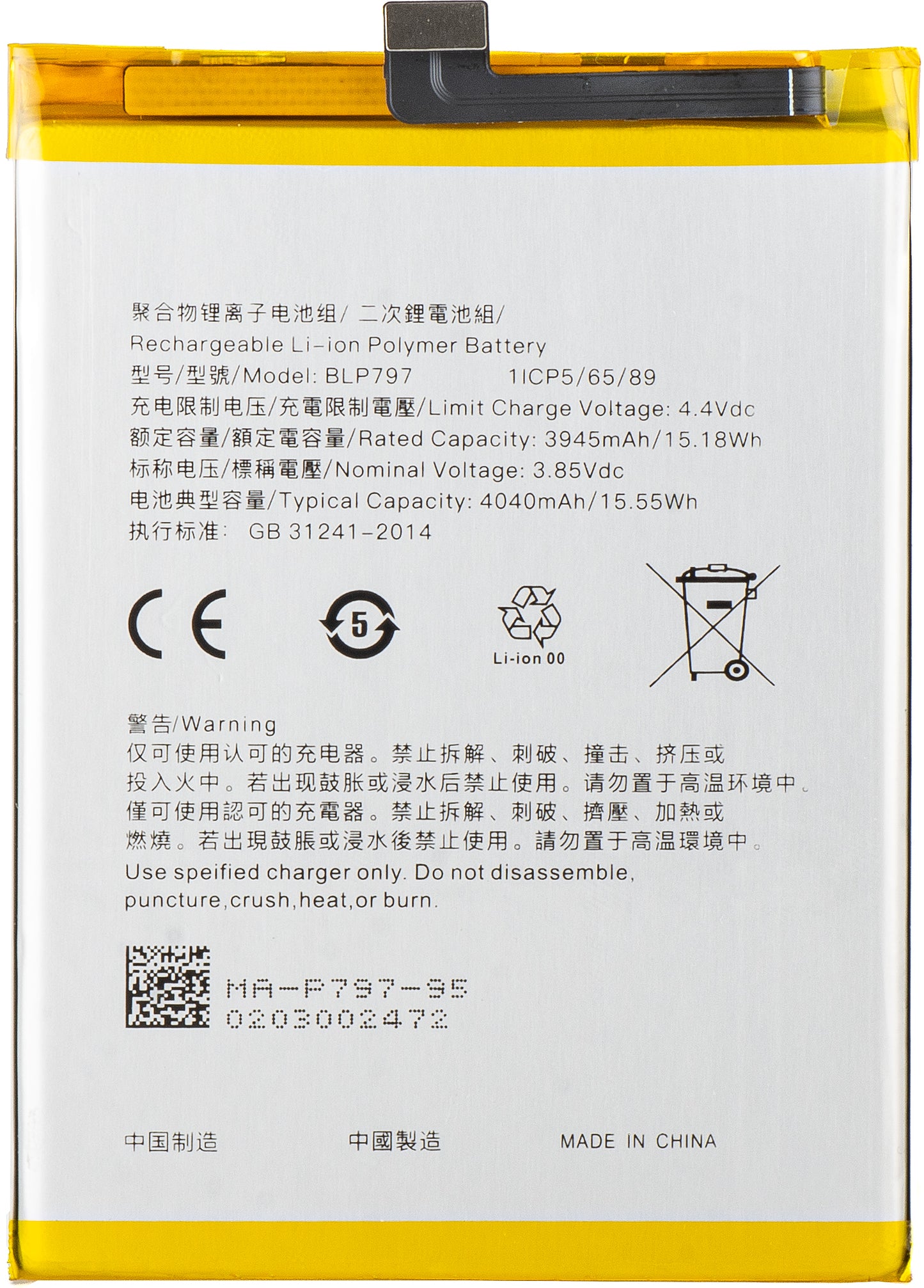 Batteria per Oppo A73 5G / A72 5G, BLP797