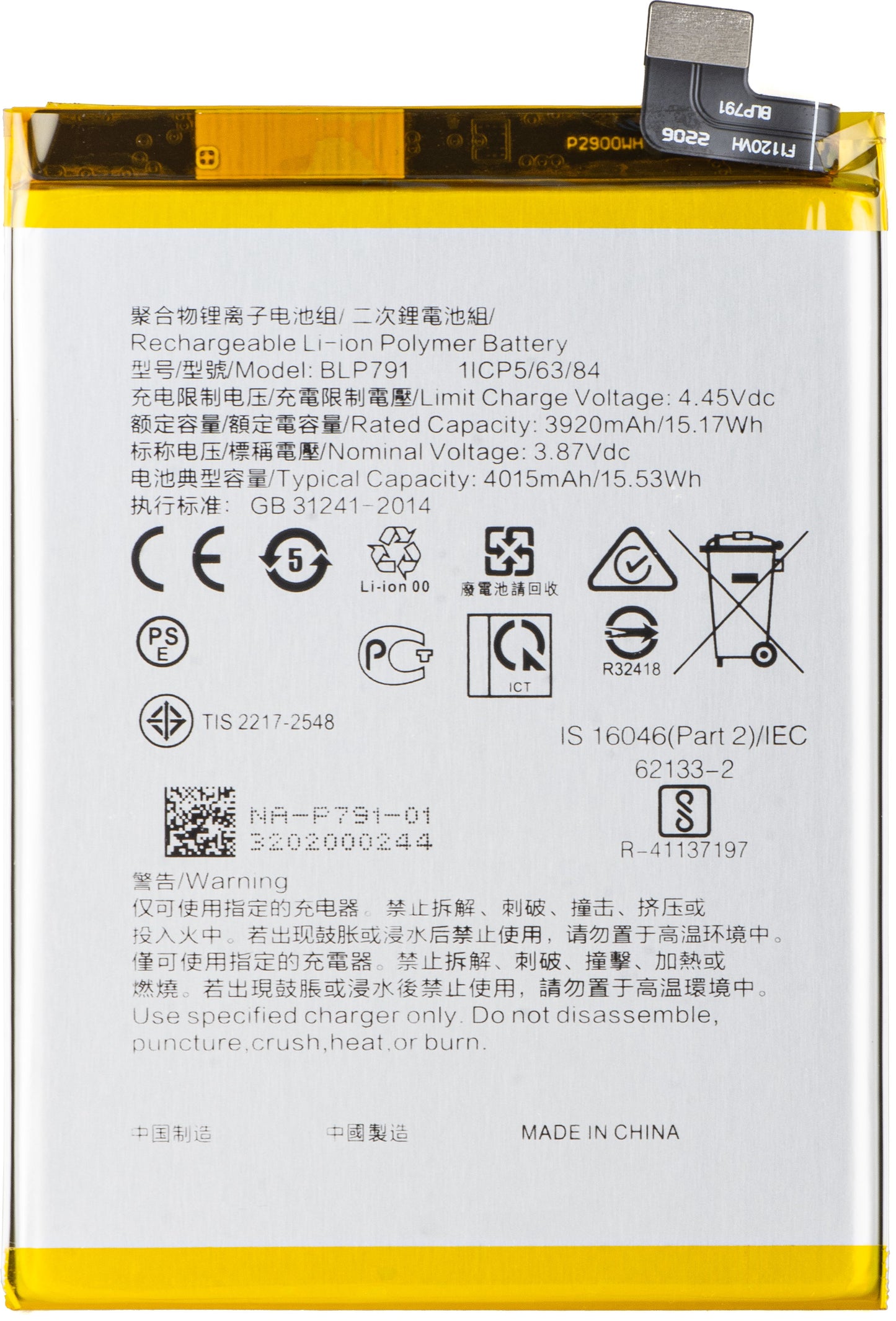 Batteria per Oppo A73 / F17 / F17 Pro / Reno4, BLP791