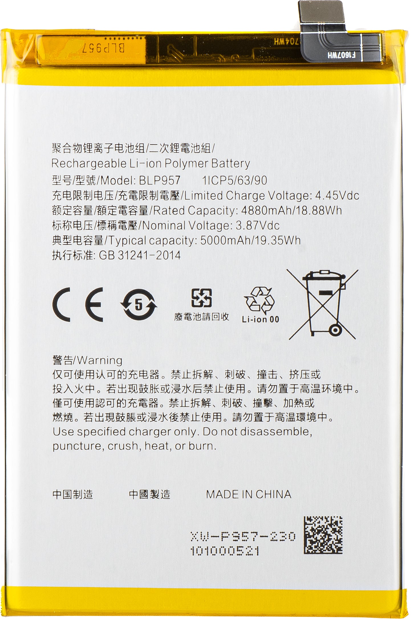 Batteria per Realme 10, BLP957