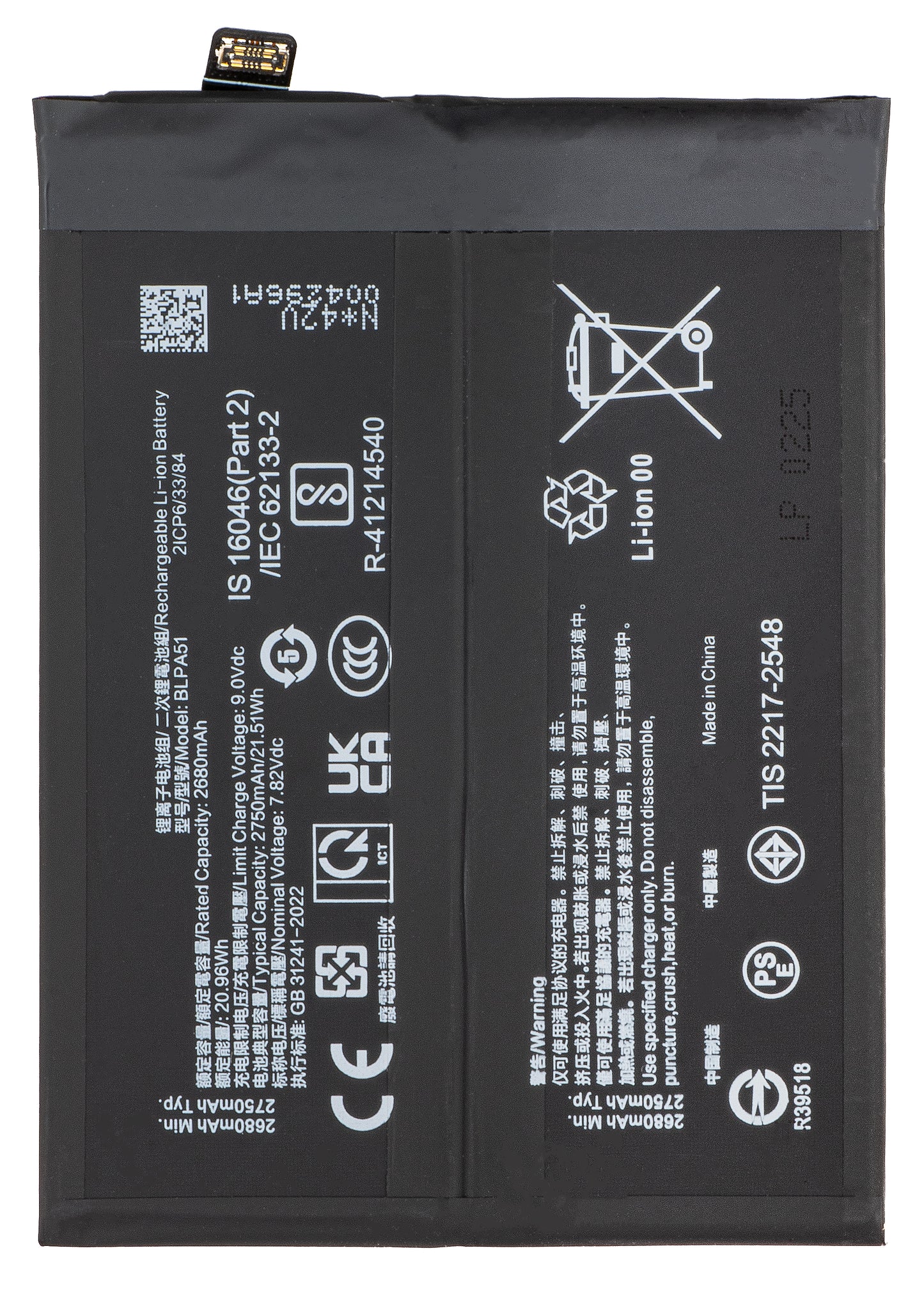 Batteria per Realme GT 6T / GT 6, BLPA51