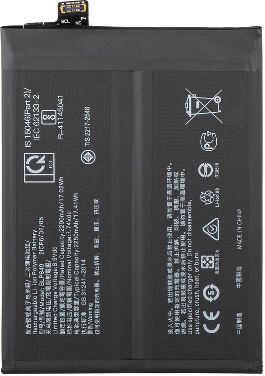 Batteria per Realme GT 5G, BLP849