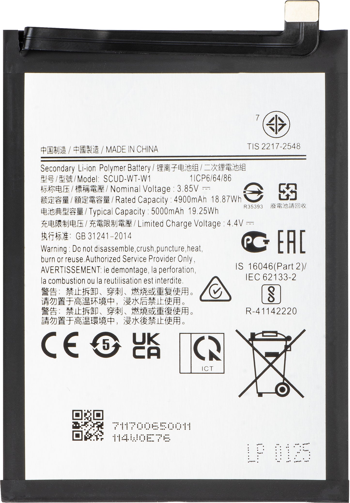 Batteria per Samsung Galaxy A22 5G A226, EB-BA226ABY