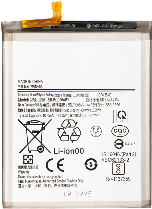 Batteria per Samsung Galaxy S21+ 5G G996, EB-BG996ABY