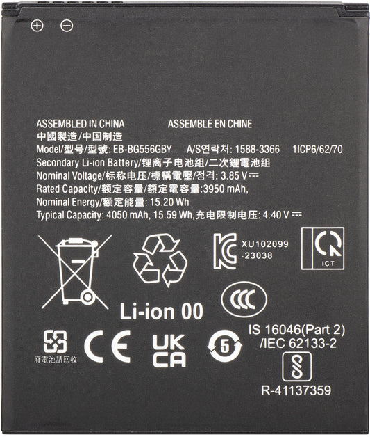 Batteria per Samsung Galaxy Xcover7 G556, EB-BG556GBY