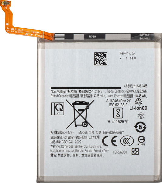 Batteria per Samsung Galaxy S25+ S936, EB-BS936ABE